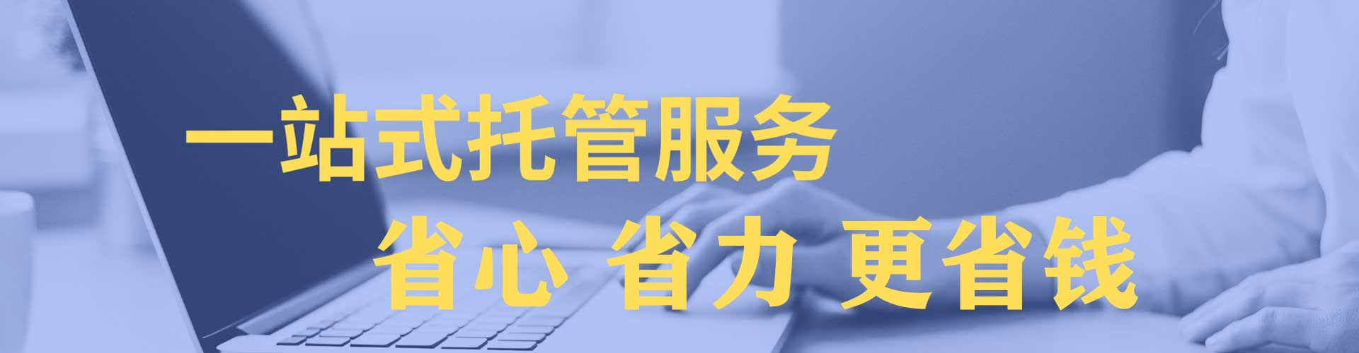 大英竞价排名