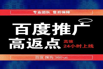 案例解析：SEM推广优化关键点