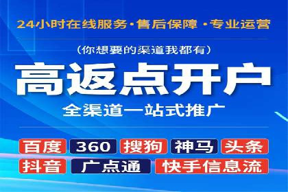 百度优化推广成功案例：品牌曝光度的大幅提升