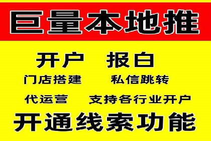 某品牌通过调整百度推广价格提升业绩